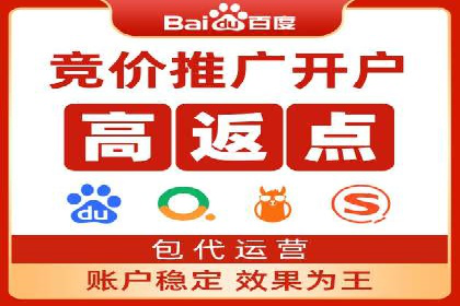 360信息流广告案例：精准投放的营销策略