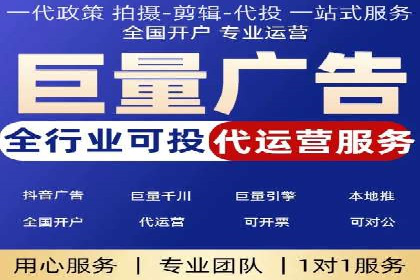 百度推广代理：打造高效的网络营销生态圈的实践